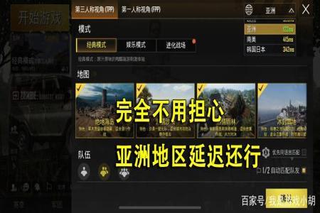 和平精英国际版外挂为什么那么多(和平精英国际服外挂为什么禁不了) 和平精英国际版外挂为什么那么多(和平精英国际服外挂为什么禁不了)