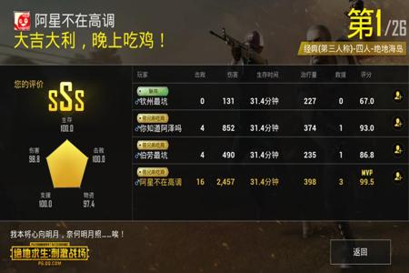 怎么办和平精英外挂(和平精英外挂操作) 怎么办和平精英外挂(和平精英外挂操作)