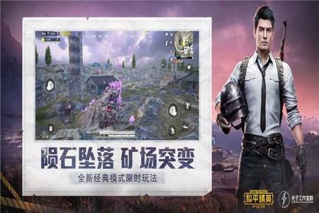 和平精英辅助软件有什么(和平精英辅助器软件叫什么) 和平精英辅助软件有什么(和平精英辅助器软件叫什么)