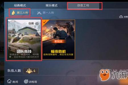 和平精英怎么申请外挂查询(和平精英外挂查询怎么进) 和平精英怎么申请外挂查询(和平精英外挂查询怎么进)