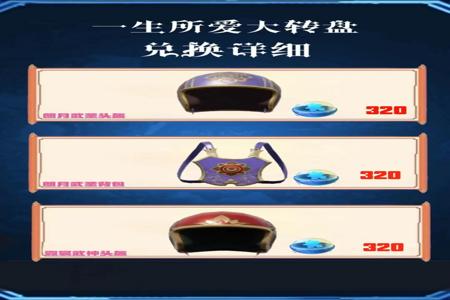 和平精英骚气辅助软件有哪些(和平精英辅助软件有哪些功能) 和平精英骚气辅助软件有哪些(和平精英辅助软件有哪些功能)