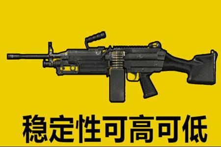 和平精英谪仙辅助稳定吗(和平精英挂稳定吗) 和平精英谪仙辅助稳定吗(和平精英挂稳定吗)