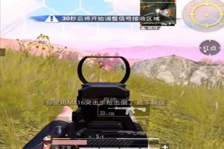 和平精英主播外挂是什么样的(和平精英主播的挂是怎样的) 和平精英主播外挂是什么样的(和平精英主播的挂是怎样的)