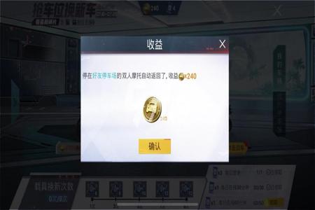 和平精英如何加入外挂(和平精英如何设置外挂) 和平精英如何加入外挂(和平精英如何设置外挂)