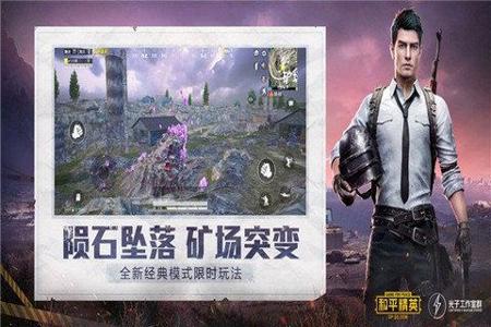 和平精英辅助外卦下载免费(和平精英辅助外挂怎么下载) 和平精英辅助外卦下载免费(和平精英辅助外挂怎么下载)