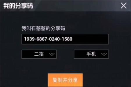 和平精英外挂哪个好用(和平精英外挂哪个更稳) 和平精英外挂哪个好用(和平精英外挂哪个更稳)