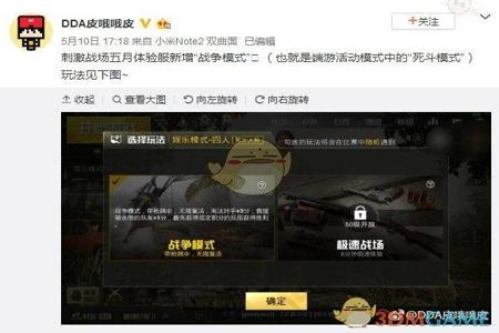 和平精英辅助哪个网站好(和平精英辅助器哪个最好) 和平精英辅助哪个网站好(和平精英辅助器哪个最好)
