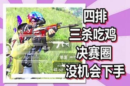 如何用灭日外挂玩和平精英(用连点器来玩和平精英) 如何用灭日外挂玩和平精英(用连点器来玩和平精英)
