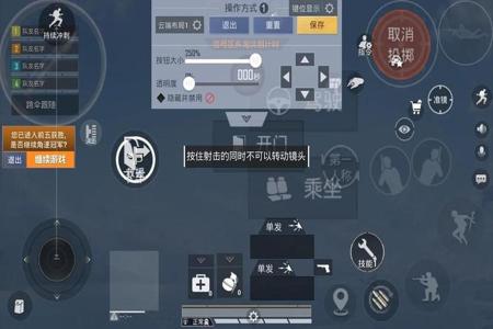 和平精英辅助下载地址在哪找(和平精英辅助器在哪里) 和平精英辅助下载地址在哪找(和平精英辅助器在哪里)
