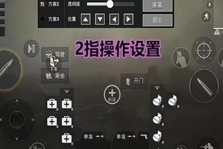 和平精英外挂从哪里买(和平精英外挂在哪里弄) 和平精英外挂从哪里买(和平精英外挂在哪里弄)