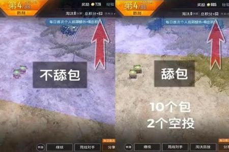 和平精英外挂现在还多吗(和平精英外挂多吗现在) 和平精英外挂现在还多吗(和平精英外挂多吗现在)