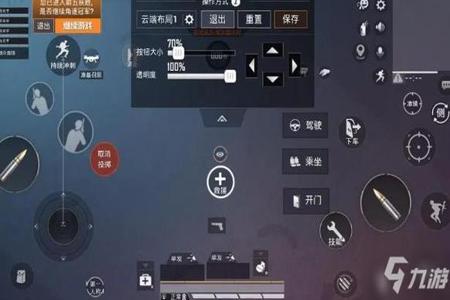 和平精英里面如何使用外挂(和平精英里如何装外挂) 和平精英里面如何使用外挂(和平精英里如何装外挂)