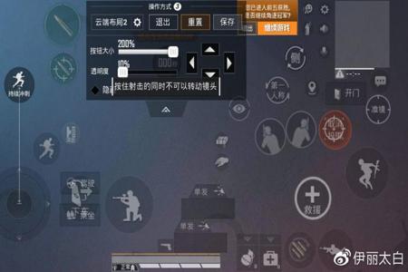 和平精英四指需要开辅助设置吗(和平精英四指需要哪些设置) 和平精英四指需要开辅助设置吗(和平精英四指需要哪些设置)