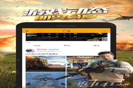 和平精英外挂下载华为手机(和平精英外挂怎么下华为) 和平精英外挂下载华为手机(和平精英外挂怎么下华为)