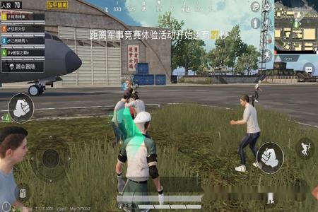和平精英救外挂队友会怎样(和平精英不救队友会怎样) 和平精英救外挂队友会怎样(和平精英不救队友会怎样)