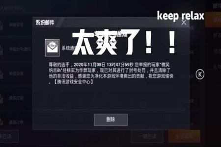 和平精英旺仔开辅助瞄准吗(和平精英小老虎开辅助瞄准吗) 和平精英旺仔开辅助瞄准吗(和平精英小老虎开辅助瞄准吗)