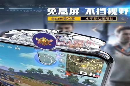 和平精英辅助透视哪个好用(和平精英变态辅助哪个好用) 和平精英辅助透视哪个好用(和平精英变态辅助哪个好用)