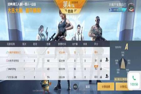 和平精英举报外挂有多难(和平精英举报外挂没有后续) 和平精英举报外挂有多难(和平精英举报外挂没有后续)