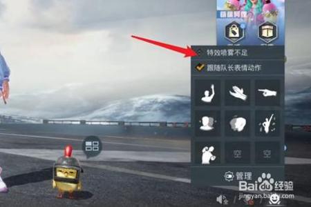 和平精英怎么做外挂教学(和平精英里怎么开挂教学) 和平精英怎么做外挂教学(和平精英里怎么开挂教学)