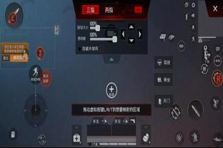 和平精英按键辅助设置在哪(和平精英辅助功能设置在哪) 和平精英按键辅助设置在哪(和平精英辅助功能设置在哪)