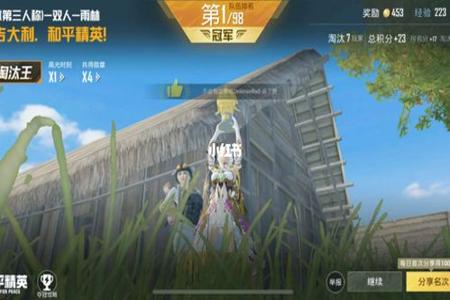 和平精英语音辅助在哪(和平精英语音辅助) 和平精英语音辅助在哪(和平精英语音辅助)