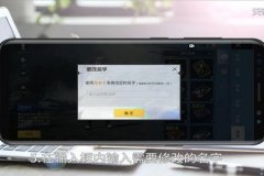怎么修改和平精英辅助瞄准（和平精英关掉辅助瞄准）