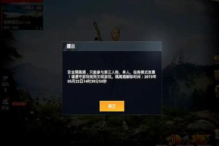 外挂版的和平精英怎么卸载(和平精英怎么卸载游戏) 外挂版的和平精英怎么卸载(和平精英怎么卸载游戏)