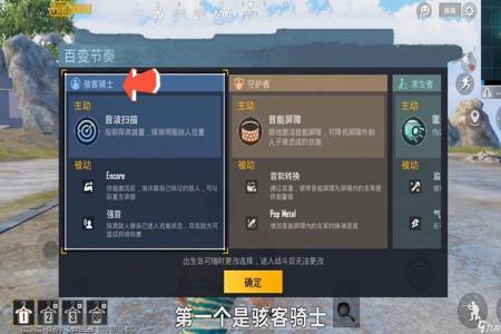 和平精英怎么抓外挂(和平精英怎么可以查外挂) 和平精英怎么抓外挂(和平精英怎么可以查外挂)