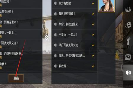 和平精英外挂在设置里怎么开(和平精英外挂在设置里怎么用) 和平精英外挂在设置里怎么开(和平精英外挂在设置里怎么用)