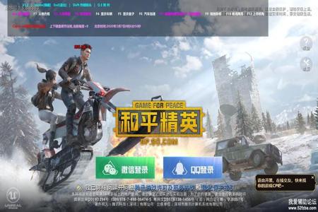和平精英冰淇淋辅助怎么用(和平精英冰淇淋辅助) 和平精英冰淇淋辅助怎么用(和平精英冰淇淋辅助)