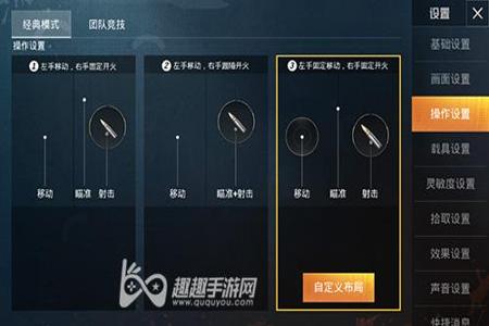 和平精英如何调外挂界面(和平精英如何调界面) 和平精英如何调外挂界面(和平精英如何调界面)