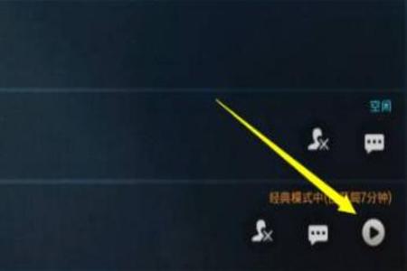 怎么在和平精英里面看外挂(怎么在和平精英里开启外挂) 怎么在和平精英里面看外挂(怎么在和平精英里开启外挂)