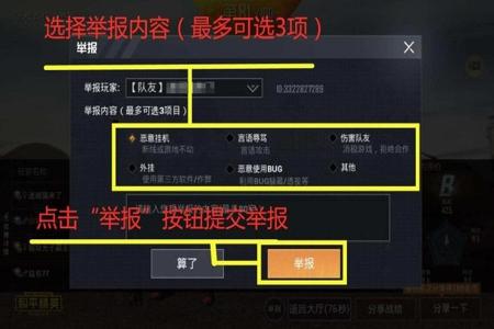 和平精英外挂能遁地吗(和平精英外挂可以飞吗) 和平精英外挂能遁地吗(和平精英外挂可以飞吗)