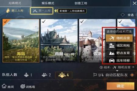 和平精英辅助出售手机网站(和平精英辅助器手机) 和平精英辅助出售手机网站(和平精英辅助器手机)