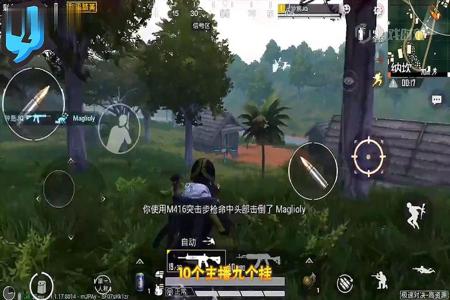 手游和平精英锁血外挂(手游和平精英有没有外挂) 手游和平精英锁血外挂(手游和平精英有没有外挂)