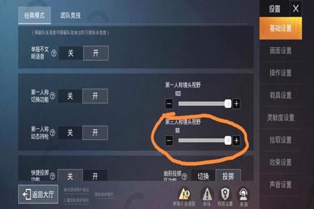 手机ios免费和平精英辅助软件下载(ios系统和平精英辅助下载) 手机ios免费和平精英辅助软件下载(ios系统和平精英辅助下载)