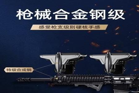 和平精英辅助bin文件怎么用(和平精英辅助夹子怎么用) 和平精英辅助bin文件怎么用(和平精英辅助夹子怎么用)