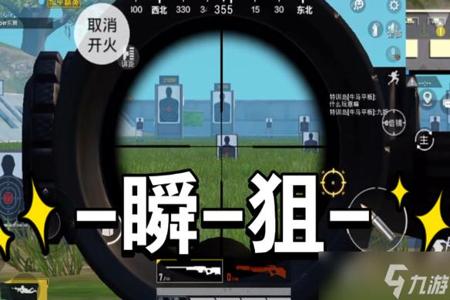 辅助最适合用什么和平精英(辅助瞄准有什么用和平精英) 辅助最适合用什么和平精英(辅助瞄准有什么用和平精英)