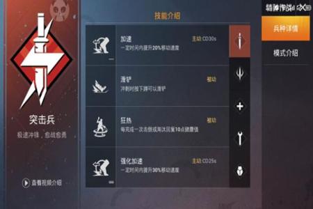 和平精英都有有些什么外挂(现在和平精英都是有什么外挂) 和平精英都有有些什么外挂(现在和平精英都是有什么外挂)
