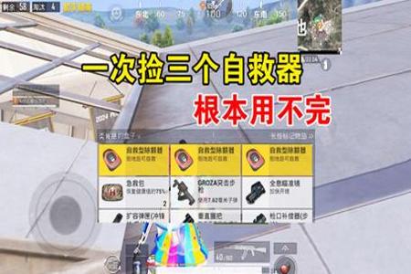和平精英辅助工具在哪里找(和平精英辅助器在哪里) 和平精英辅助工具在哪里找(和平精英辅助器在哪里)