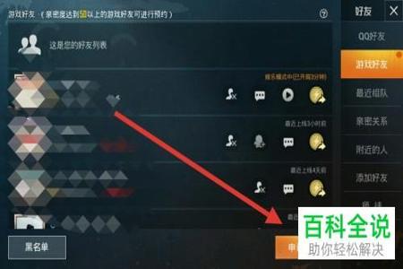 和平精英怎样才能碰到外挂(和平精英怎样看到外挂) 和平精英怎样才能碰到外挂(和平精英怎样看到外挂)