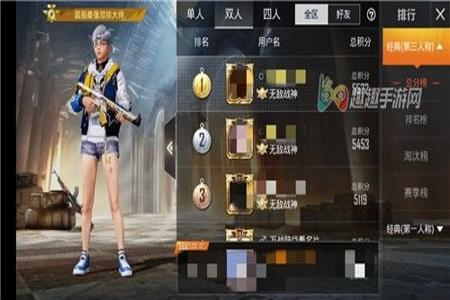 和平精英龙王辅助怎么样(和平精英战神辅助怎么样) 和平精英龙王辅助怎么样(和平精英战神辅助怎么样)