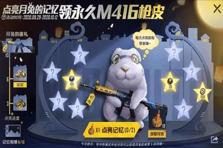 小柴柴辅助和平精英怎么获得(和平精英小母鸡怎么获得) 小柴柴辅助和平精英怎么获得(和平精英小母鸡怎么获得)