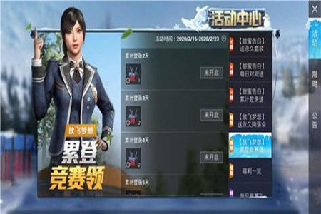 和平精英辅助绘制什么意思(和平精英辅助什么意思) 和平精英辅助绘制什么意思(和平精英辅助什么意思)