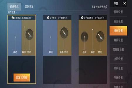 和平精英里该怎么开外挂(和平精英里怎么打开外挂呢) 和平精英里该怎么开外挂(和平精英里怎么打开外挂呢)
