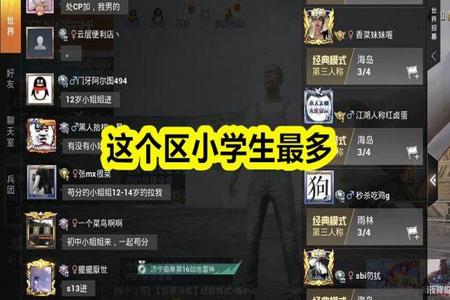 和平精英小柴柴外挂怎么使用(和平精英外挂鸡腿怎么用) 和平精英小柴柴外挂怎么使用(和平精英外挂鸡腿怎么用)