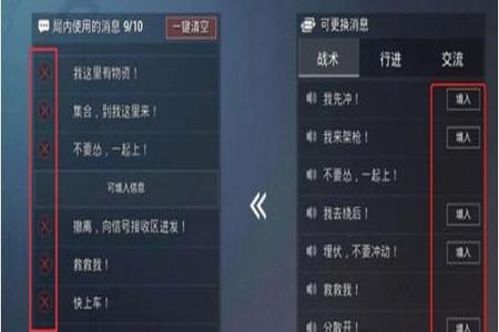 和平精英如何设置里面有外挂(和平精英如何在设置里面开启外挂) 和平精英如何设置里面有外挂(和平精英如何在设置里面开启外挂)