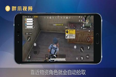 和平精英外挂都是怎么找的(和平精英那些外挂都是怎么来的) 和平精英外挂都是怎么找的(和平精英那些外挂都是怎么来的)