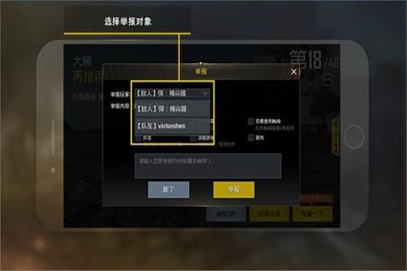 和平精英什么时候能彻底没有外挂(和平精英什么时候的外挂最多) 和平精英什么时候能彻底没有外挂(和平精英什么时候的外挂最多)