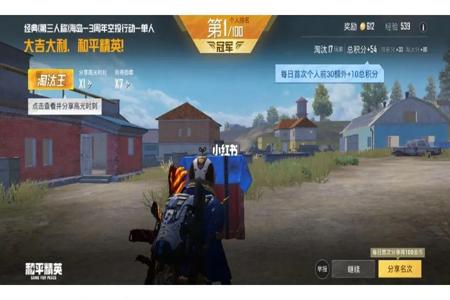 和平精英为何那么多外挂(和平精英为什么这么多外挂) 和平精英为何那么多外挂(和平精英为什么这么多外挂)